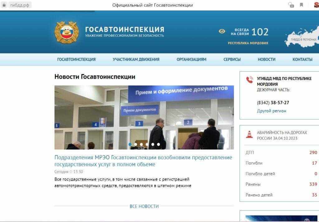 Госпошлина за водительское удостоверение в [year] г.