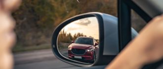 Схема правильной настройки зеркал в автомобиле