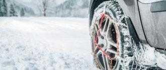 snow chains tire winter snowy road