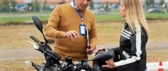 Обучение на права категории А рядом с метро Уральская