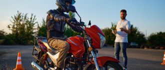 Мотошкола на Авиамоторной