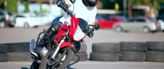 Мотошкола метро Перово