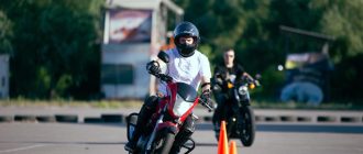 Мотошкола возле станции метро Верхние Лихоборы