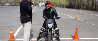 Обучение на права категорию А рядом с метро Бауманская