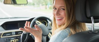 Автошкола метро Октябрьское поле