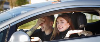 Автошкола в ВАО