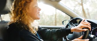 Автошкола метро шоссе Энтузиастов