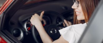 Автошкола в Химках