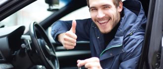 Автошкола метро Авиамоторная