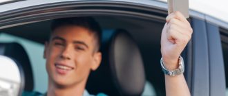 Автошкола в Новых Ватутинках