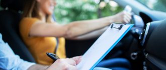 Автошкола в Хорошёво-Мневники