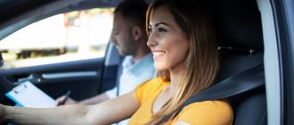 Автошкола метро Перово