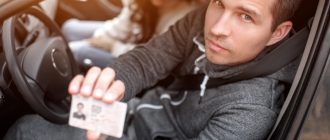 Автошкола метро Площадь Ильича