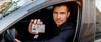 man shows driver s license policeman businessman looking camera