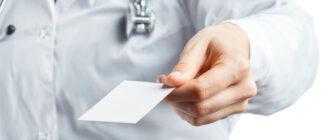 doctor holding card with stethoscope isolated
