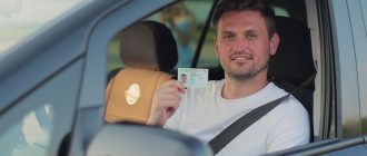 Как проверить права на лишение по базе ГИБДД?