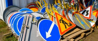 Как быстро выучить знаки дорожного движения