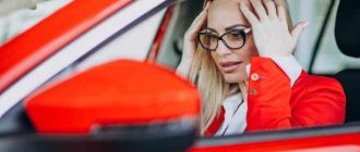 Что означает восклицательный знак на машине и сколько должен висеть знак «Начинающий водитель»?