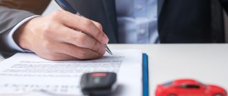 Как снять автомобиль с учёта?