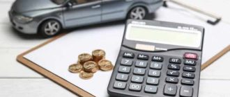 Как определить владельца машины по номеру авто