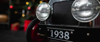 Как определить владельца машины по номеру авто