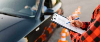 Ошибки при сдаче практического экзамена