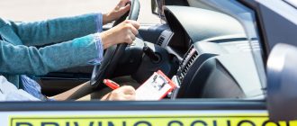 Как избавиться от чувства страха перед вождением авто?