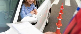 Правила сдачи экзамена в ГИБДД