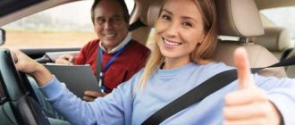 Правила сдачи экзамена в ГИБДД