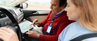 Как не волноваться на экзамене по вождению