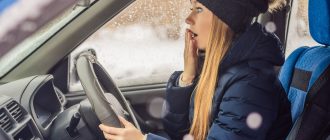 Курсы контраварийного вождения