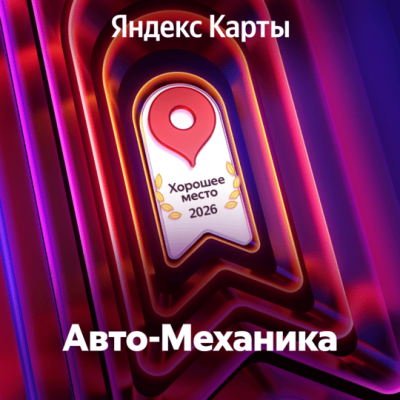 Автошкола в Новых Ватутинках на ул Нововатутинская