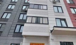 Автошкола в Южном Бутово